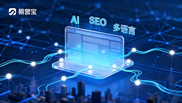 توصية ببناء موقع ويب ميزو: كيف تختار منصة تعاون مستقرة كتاجر؟