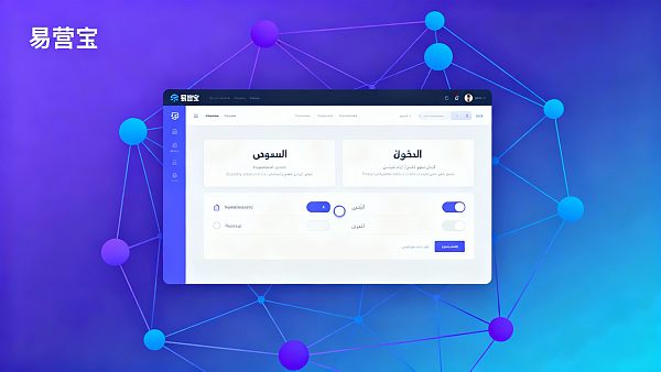 دليل الهبوط من الصين إلى أمريكا اللاتينية: حلول متعددة اللغات لبناء المواقع العالمية مع التركيز على العربية واللغات اللاتينية
