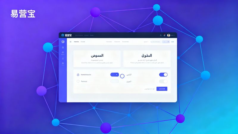 دليل الهبوط من الصين إلى أمريكا اللاتينية: حلول متعددة اللغات لبناء المواقع العالمية مع التركيز على العربية واللغات اللاتينية