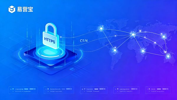 ما هي الضمانات التقنية الأساسية التي يحتاجها الموقع الرسمي للشركة؟ من HTTPS إلى قائمة تنفيذ أنظمة متعددة اللغات