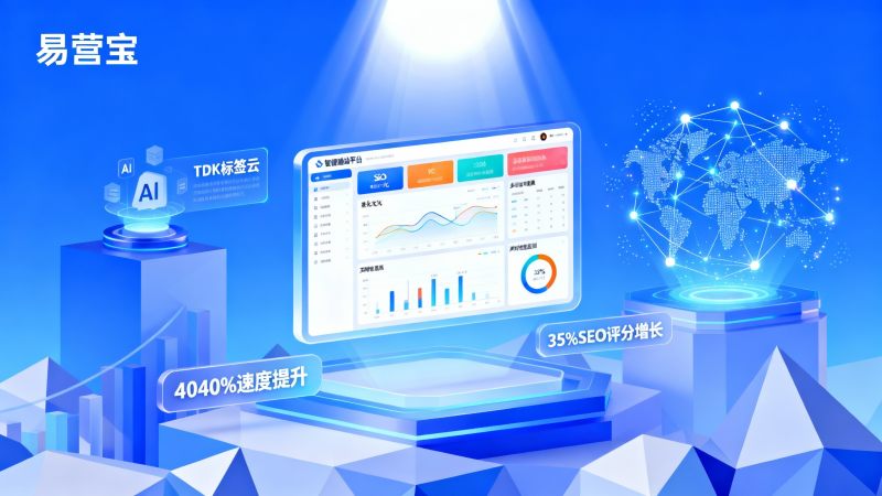 ماذا عن eBay؟ نقاط اختيار المؤسسة من الأداء والتسليم وما بعد البيع