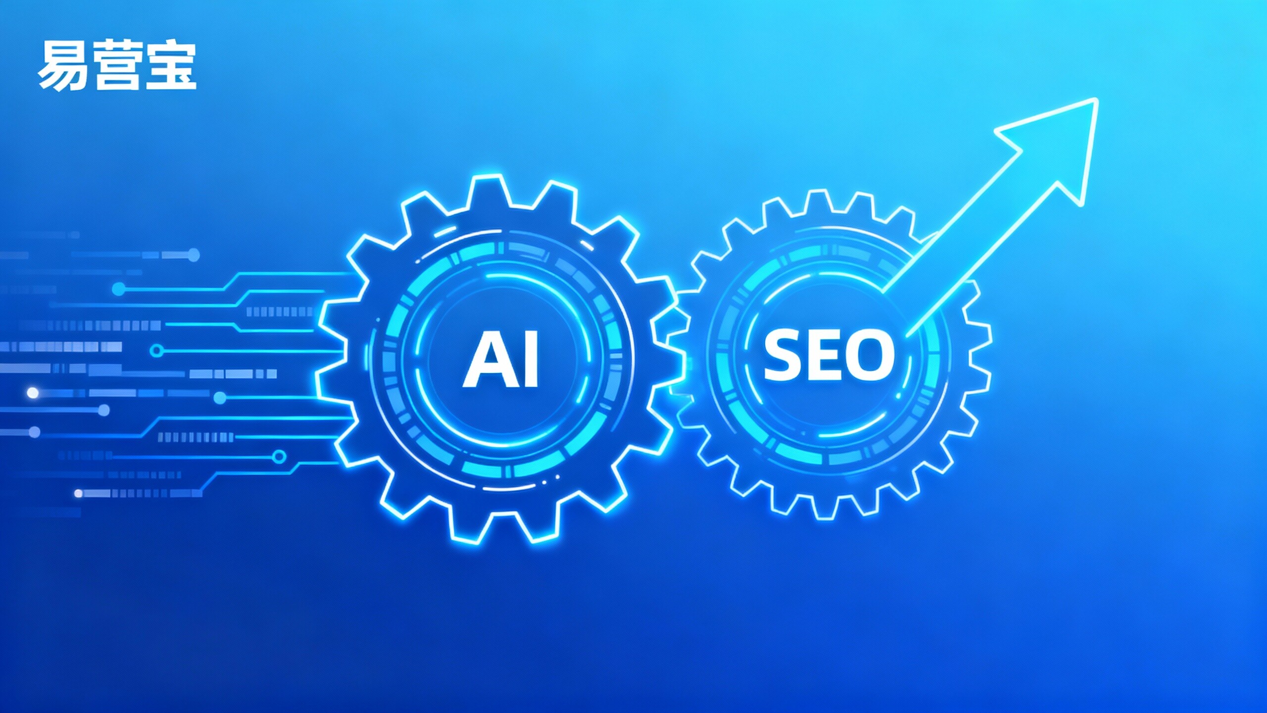 موقع الويب ذو المحرك المزدوج AI + SEO: كيفية تحسين التدفق الطبيعي لموقع التجارة الخارجية على الويب بواسطة Yiyingbao