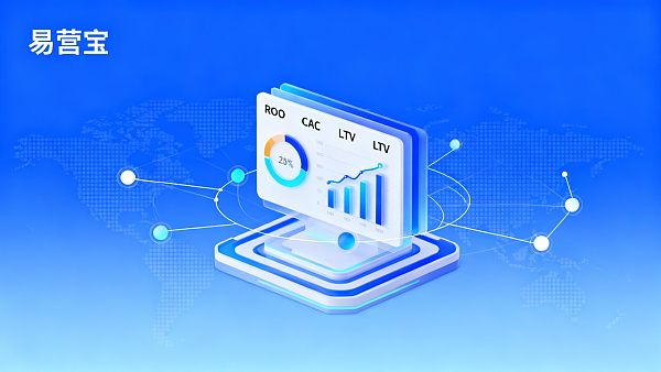 هل منصة التجارة الإلكترونية المستقلة B2B مناسبة لك حقًا؟ تحليل متعمق من منظور عائد الاستثمار