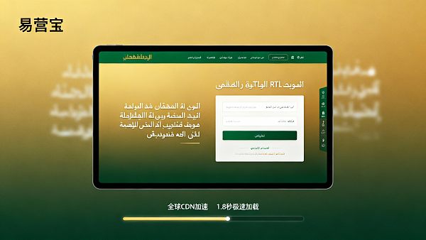 حلول بناء مواقع باللغة العربية: تحليل ميزات التخصيص المحلي لـ EasyStore في سوق الشرق الأوسط