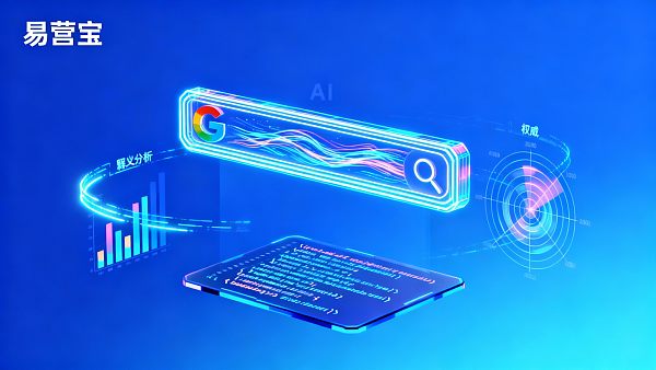 اتجاهات SEO الجديدة لعام 2026: كيف تجعل منتجك يبرز في ملخصات Google AI؟