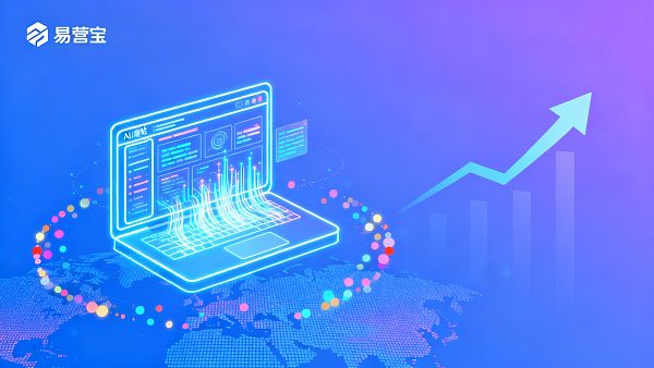 إيزي يينغ باو AI لبناء المواقع: وداعًا للمواقع التقليدية، أنشئ محرك جذب العملاء الذي يتمتع بقدرة 