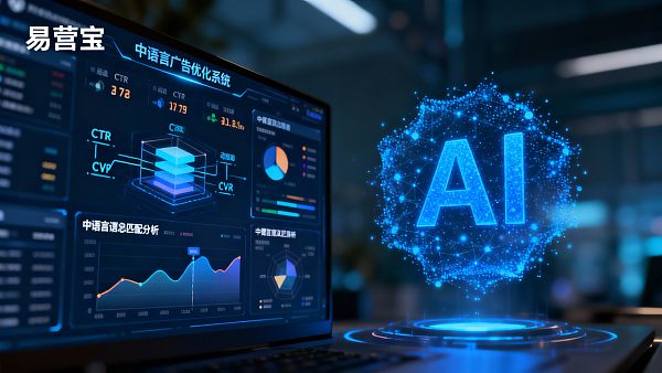 كيفية تنفيذ حلول تحسين فعالية إعلانات متعددة اللغات في صناعة الإنترنت العامة