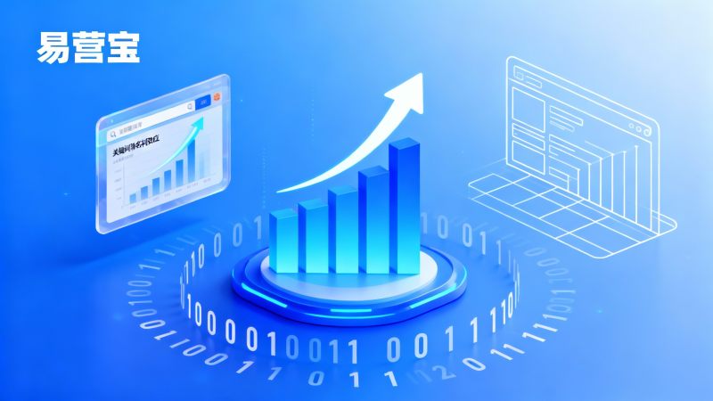 الكلمات الرئيسية لديها تأثير مضاعف: EasyCampaign AI مدعوم بـ SEO، لإنشاء أصول موقع الويب ذات النمو الذاتي