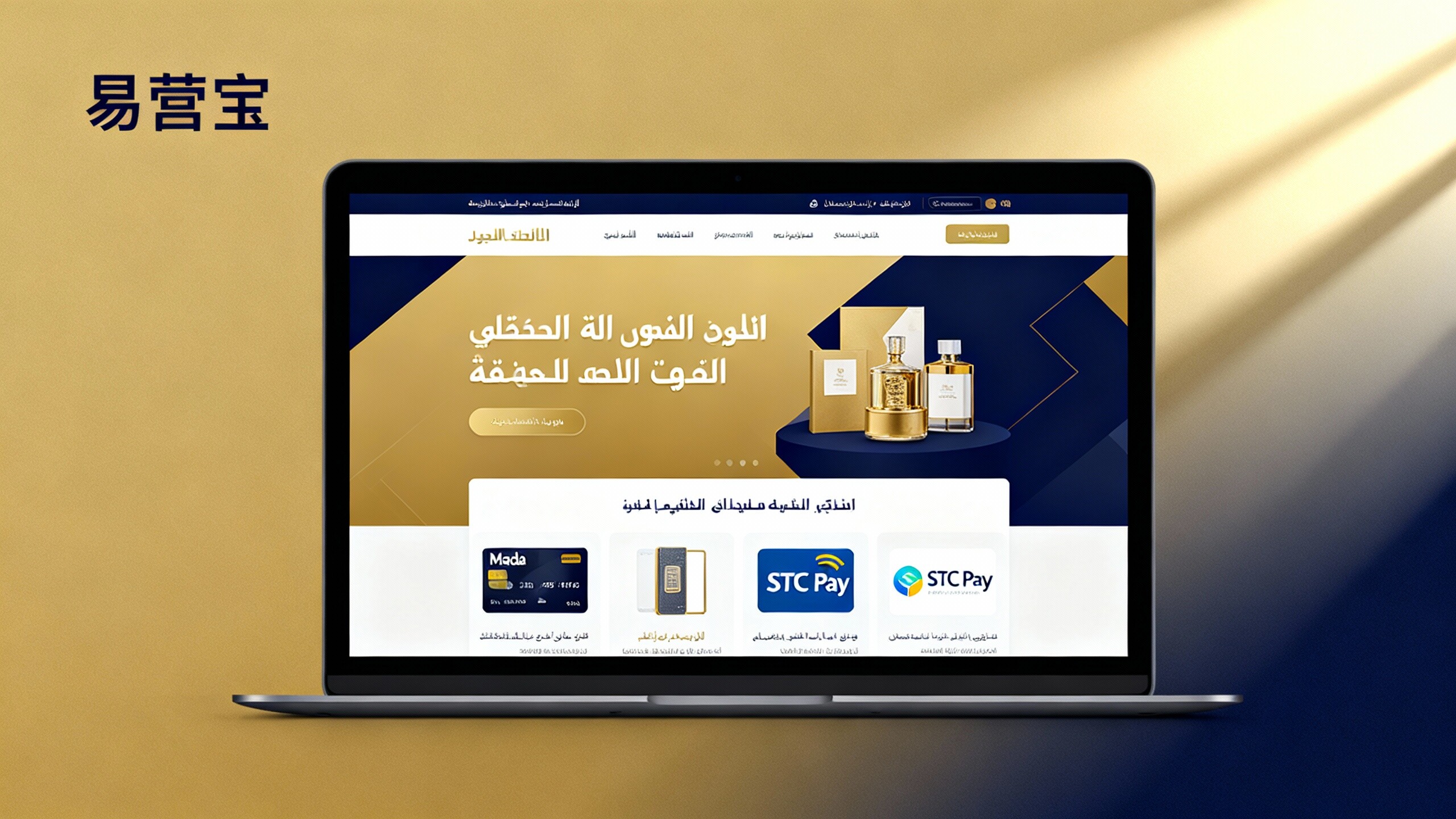 ما هي الوظائف المطلوبة لنظام بناء المواقع في سوق الشرق الأوسط؟