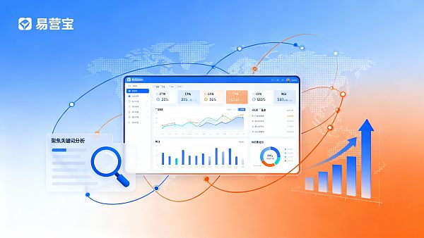 كيفية تحسين استفسارات التجارة الخارجية؟ طرق النمو عالية العائد على الاستثمار التي يجب على مسؤولي الإعلانات الخارجية في عام 2026 إتقانها