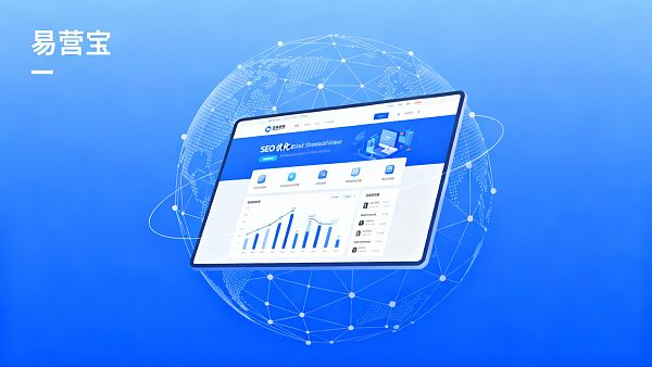 هل يؤثر استخدام قوالب المواقع على تحسين محركات البحث (SEO) لموقع التجارة الخارجية؟ الخبرة تخبرك بالمزالق التي يجب تجنبها