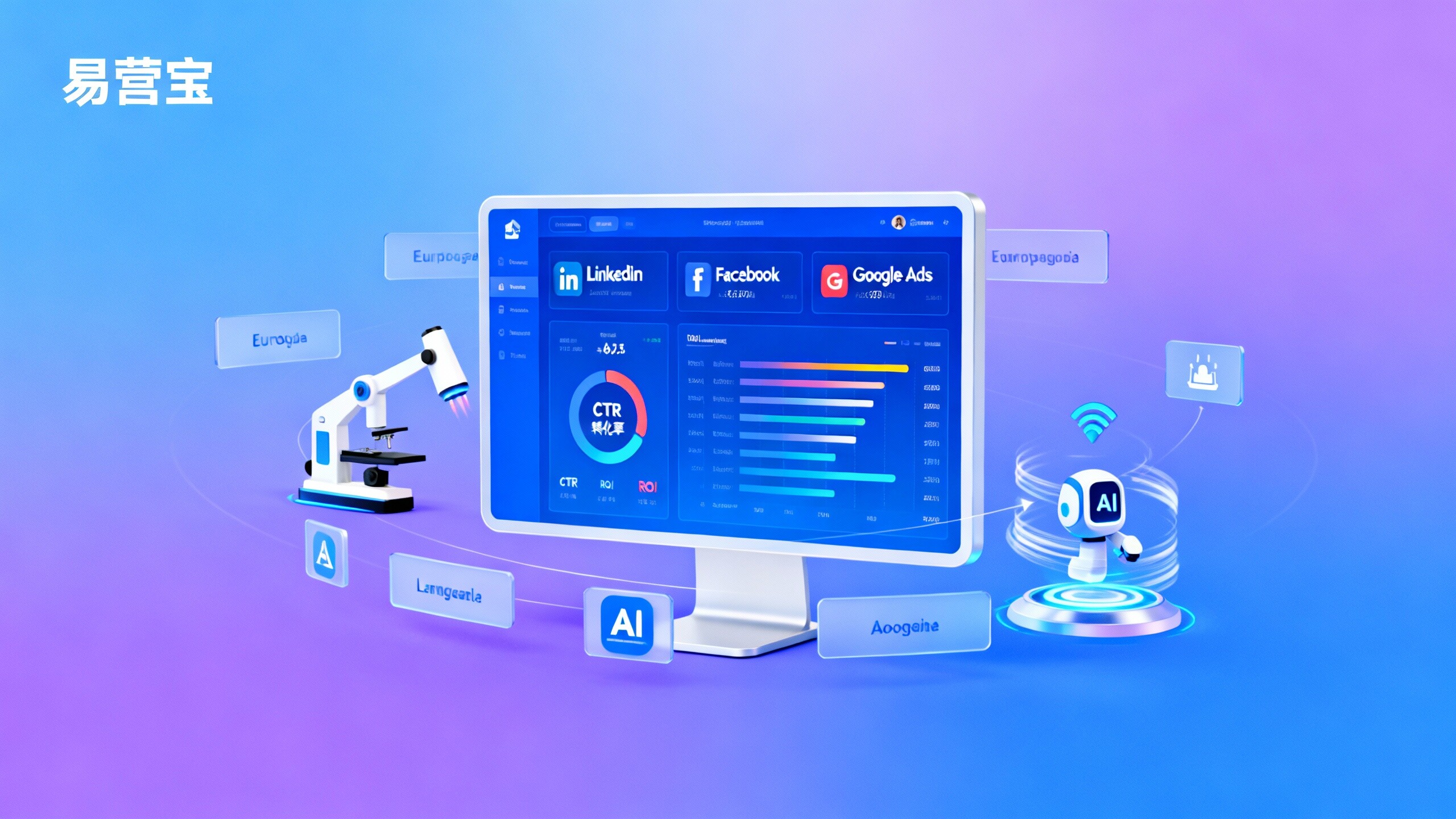 كيفية اختيار استراتيجية تسويق مواقع الويب المستقلة الأنسب لشركات B2B للتجارة الخارجية؟ شرح نقاط تحسين مجموعة الإعلانات