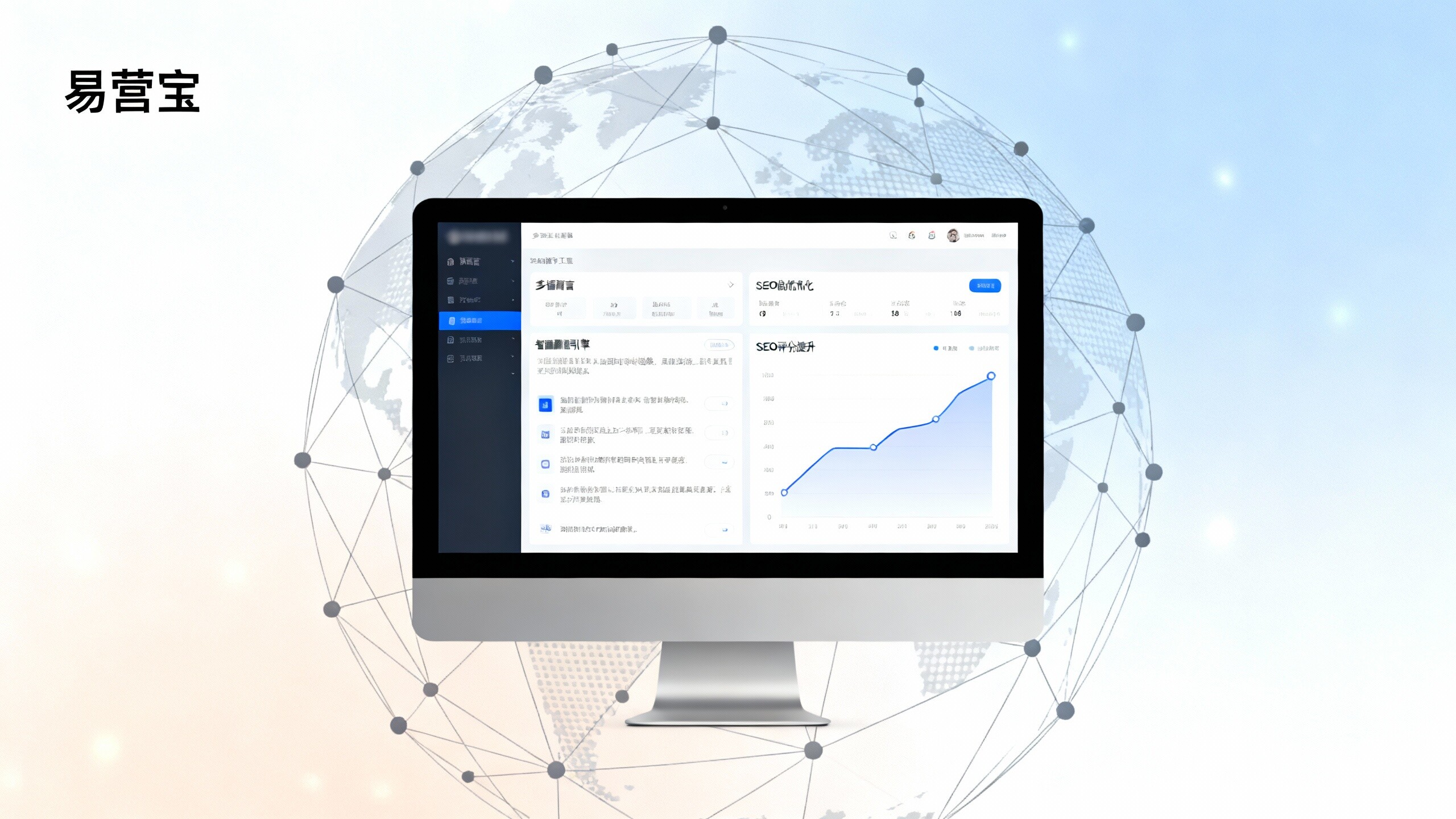 تحديث نظام يي يينغ باو الذكي لبناء المواقع: إضافة ميزة تحسين SEO متعدد اللغات تحديث نظام يي يينغ باو الذكي لبناء المواقع: إضافة ميزة تحسين SEO متعدد اللغات