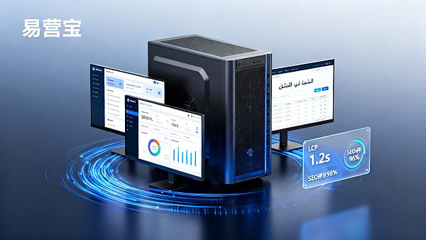 كيفية اختيار شركة تطوير مواقع إلكترونية للتجارة الخارجية سريعة الاستجابة في شينزين؟ 2024 مزودي الخدمات المحليين: مقارنة بين مواعيد التسليم وأداء تحسين محركات البحث