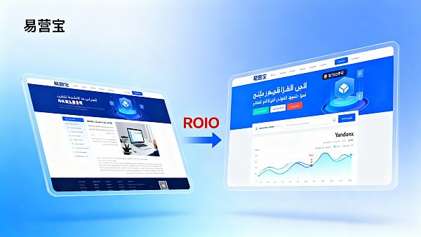 دليل 2024 لاختيار حلول مواقع الويب لشركات التجارة الخارجية: تطوير مواقع ويب سريعة الاستجابة للتجارة الخارجية في شينزين مقابل منصات إنشاء مواقع الويب المدعومة بالذكاء الاصطناعي – جدول مقارنة العائد على الاستثمار