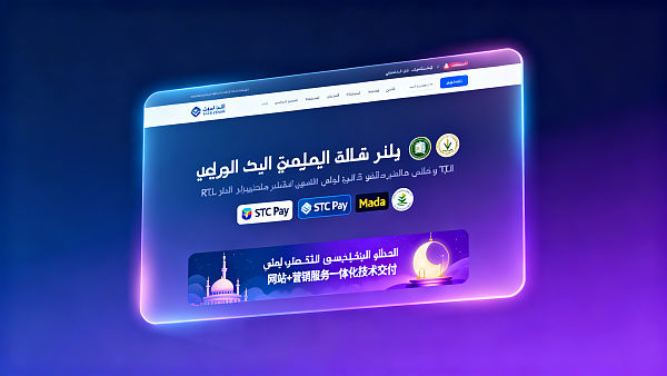 كيفية اختيار مزود خدمة بناء مواقع متعددة اللغات لمساعدة العلامات التجارية على التصدير؟ 5 معايير صارمة لاتخاذ قرار الشراء