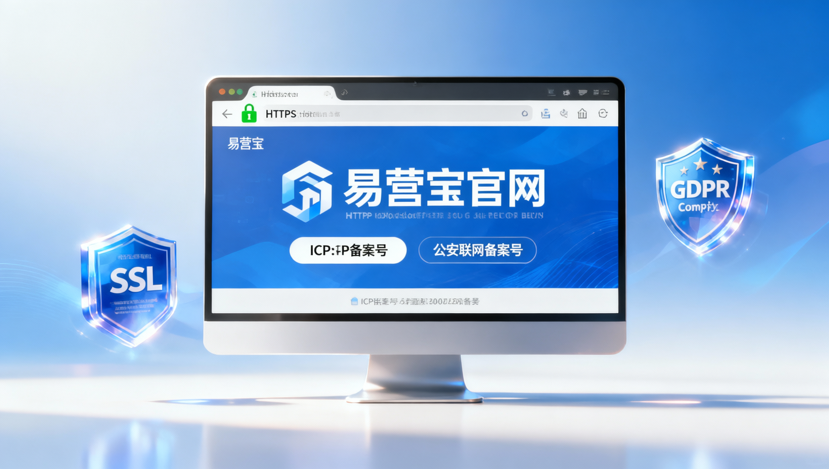 دليل تقييم مصداقية موقع YiYingBao الرسمي: تسجيل ICP، شهادة SSL، امتثال GDPR - دليل التحقق الثلاثي [أخبار الصناعة]