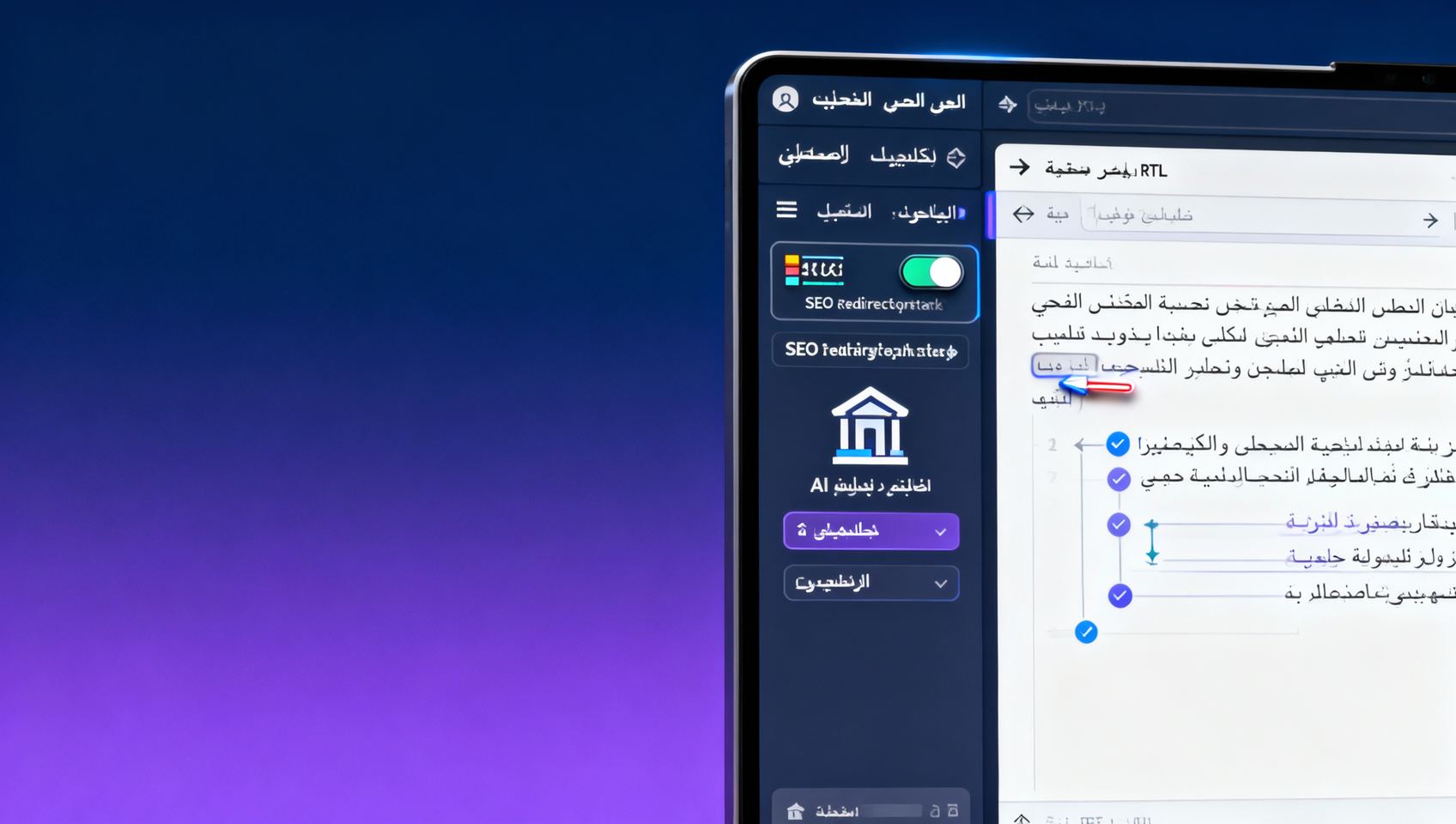 أخطاء اختيار نظام إدارة المحتوى (CMS) في بناء موقع باللغة العربية تؤدي إلى عدم القدرة على تحديث المحتوى لاحقًا؟ يجب على خبراء التقييم الفني اختبار 4 أبعاد توافق لوحة التحكم أخطاء اختيار نظام إدارة المحتوى (CMS) في بناء موقع باللغة العربية تؤدي إلى عدم القدرة على تحديث المحتوى لاحقًا؟ يجب على خبراء التقييم الفني اختبار 4 أبعاد توافق لوحة التحكم