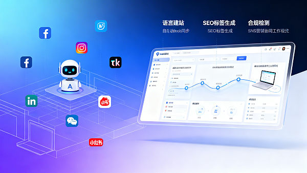 هل يمكن لمنصة AI+SNS للتسويق أن تحل محل التسويق اليدوي؟ بعد مقارنة 5 أدوات، وجدنا أن هذه السيناريوهات الثلاثة تستحق أكثر هل يمكن لمنصة AI+SNS للتسويق أن تحل محل التسويق اليدوي؟ بعد مقارنة 5 أدوات، وجدنا أن هذه السيناريوهات الثلاثة تستحق أكثر