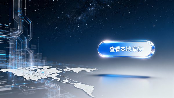 Eyingbao如何提高转化率？真实案例显示：把‘立即购买’按钮换成‘查看本地库存’，询盘量上升37%