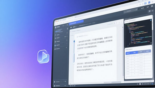 易营宝建站平台靠谱吗?第三方可用性审计指出:后台编辑器在Chrome旧版本下存在光标错位问题 易营宝建站平台靠谱吗?第三方可用性审计指出:后台编辑器在Chrome旧版本下存在光标错位问题