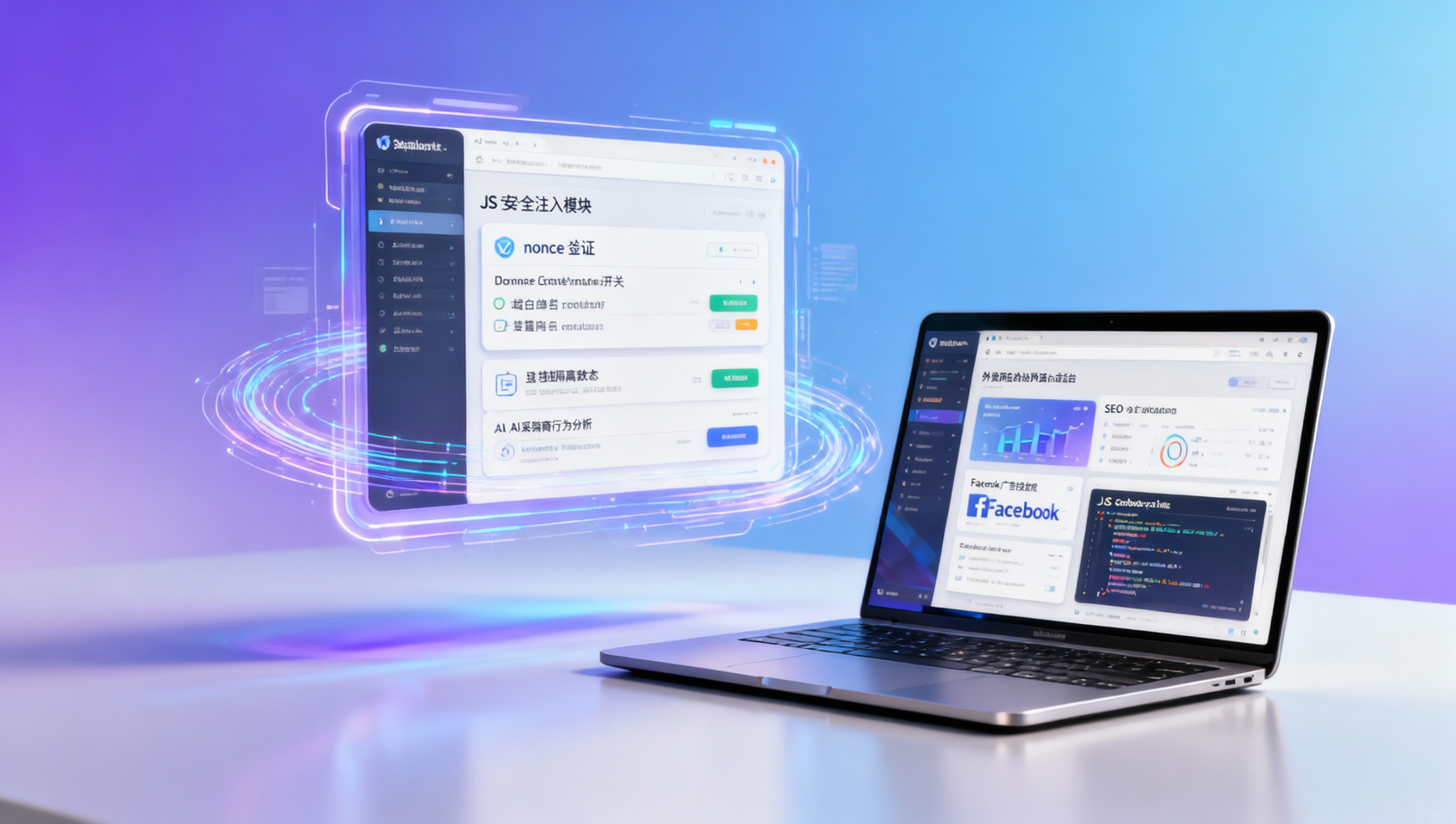 هل منصة بناء موقع Yi Ying Bao موثوقة؟ اكتشف تدقيق الكود من طرف ثالث وجود مخاطر عبر النطاقات في حقن JS المخصص