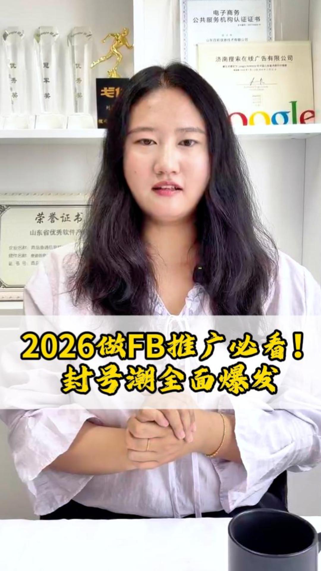 2026 دليل لا بد منه لإعلانات فيسبوك! موجة حظر الحسابات تنفجر بشكل شامل