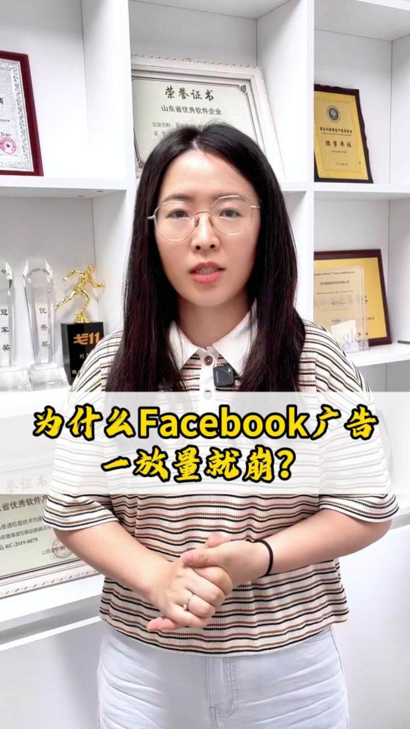لماذا ينهار إعلان Facebook بمجرد زيادة الميزانية؟