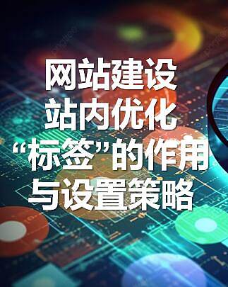 标签的作用.jpg 标签的作用.jpg