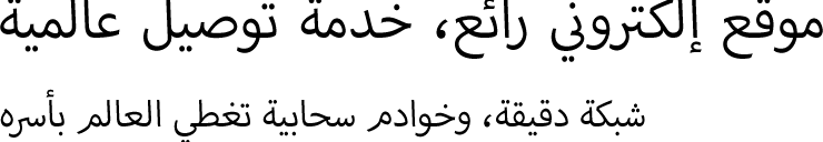 超级网站阿拉伯语