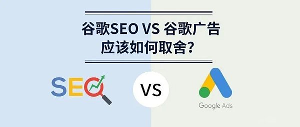 what-should-be-chosen-between-SEO-and-SEM.png what-should-be-chosen-between-SEO-and-SEM.png