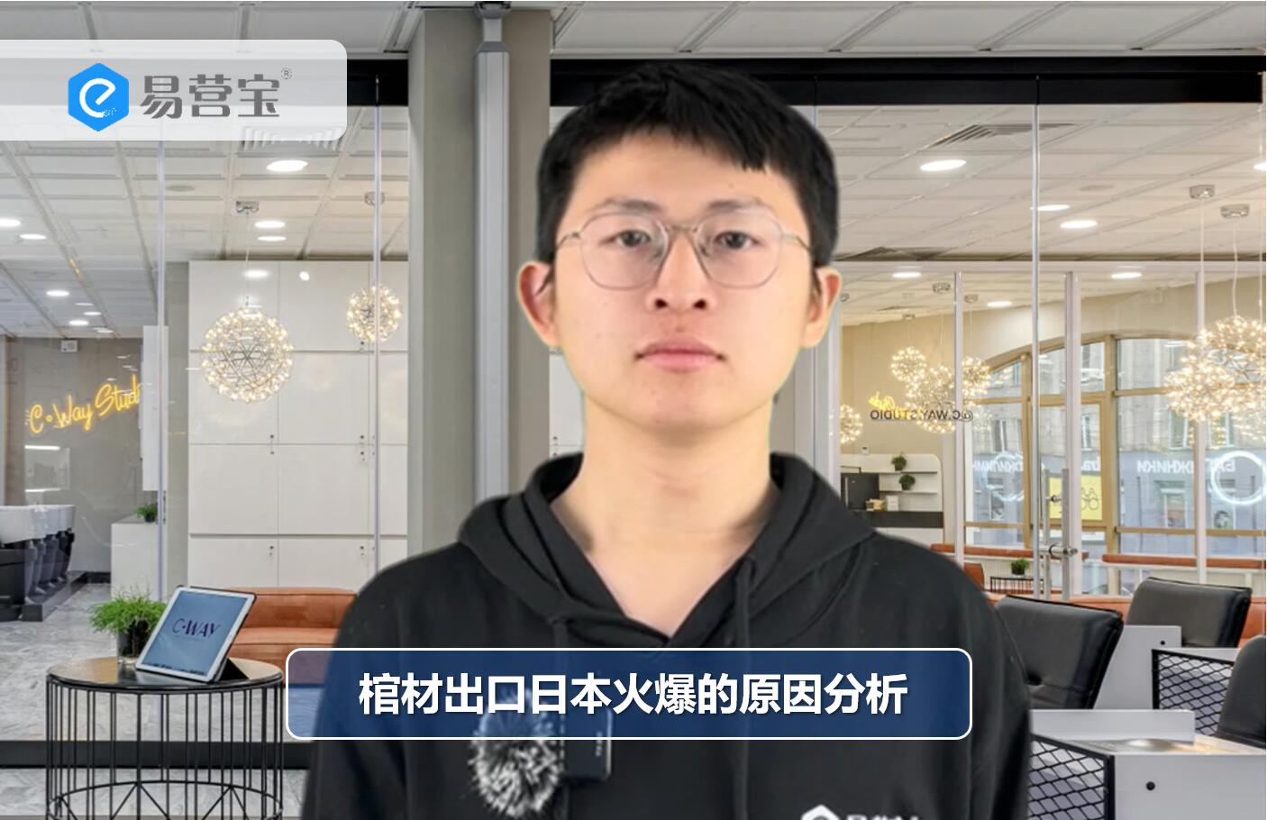 Analyse des raisons de l'explosion des exportations de cercueils au Japon