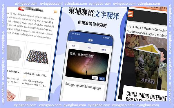 当亚洲经济版图重构时,你的企业如何借多语言基建收割东南亚万亿市场.jpg 当亚洲经济版图重构时,你的企业如何借多语言基建收割东南亚万亿市场.jpg