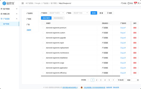 AI智能关键词推荐.png AI智能关键词推荐.png