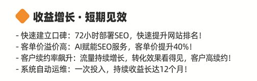 Optimisation certifiée par Google SEO : Faites ressortir votre site dans la compétition