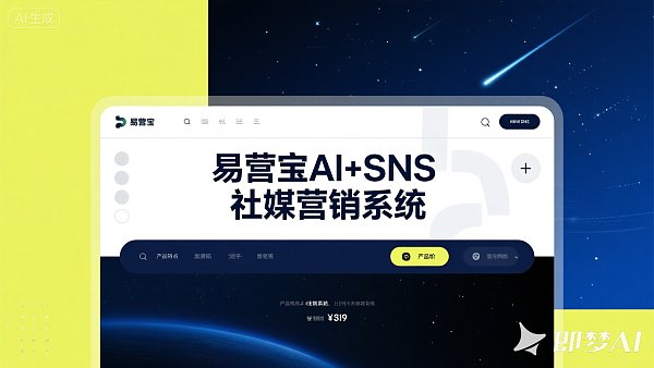 Test réel du système de marketing AI+SNS et médias sociaux : +5000 abonnés en 3 jours Test réel du système de marketing AI+SNS et médias sociaux : +5000 abonnés en 3 jours