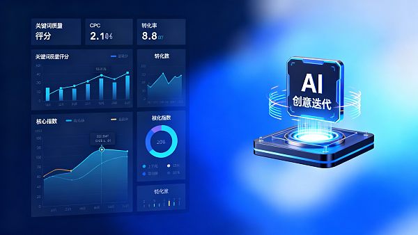 10 techniques d'optimisation SEM pour réduire rapidement vos coûts d'acquisition