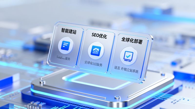 Pourquoi les évaluateurs techniques privilégient-ils les solutions de création de sites multilingues pour le commerce extérieur ?