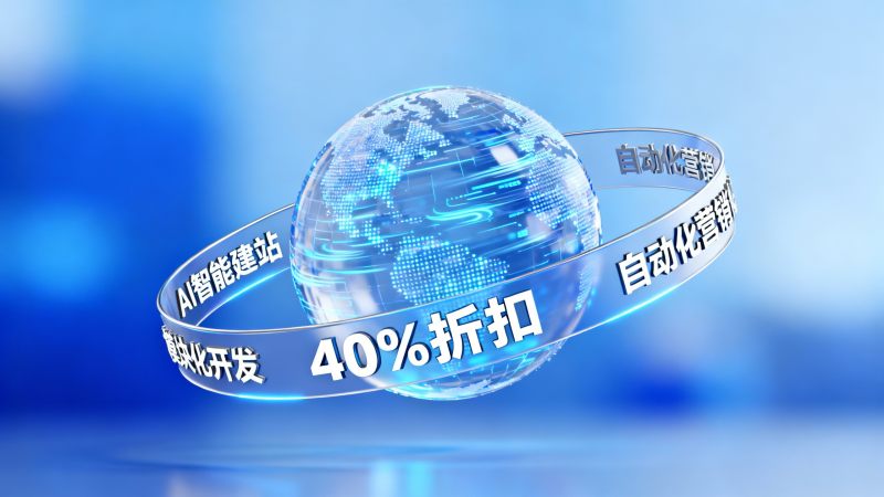 Le coût de construction d'un site web multilingue à Guiyang est élevé ? Ces 3 solutions vous permettent d'économiser 40% du budget !