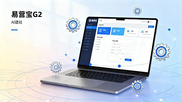 Yiyingbao G2 reviews vs expérience réelle : les utilisateurs étrangers le recommandent-ils vraiment ?