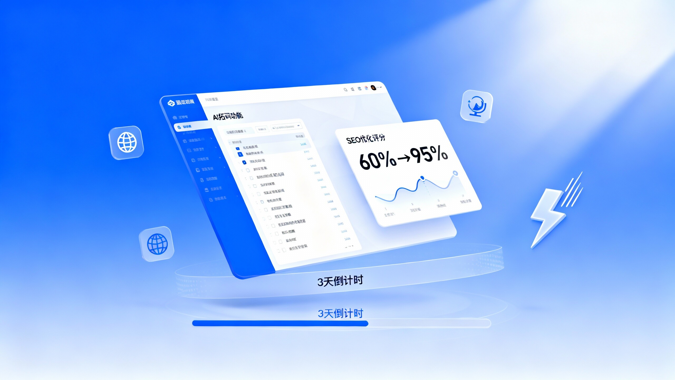 Expérience d'utilisation d'YiYingBao : Comment un débutant peut-il créer un site Web professionnel en 3 jours ?