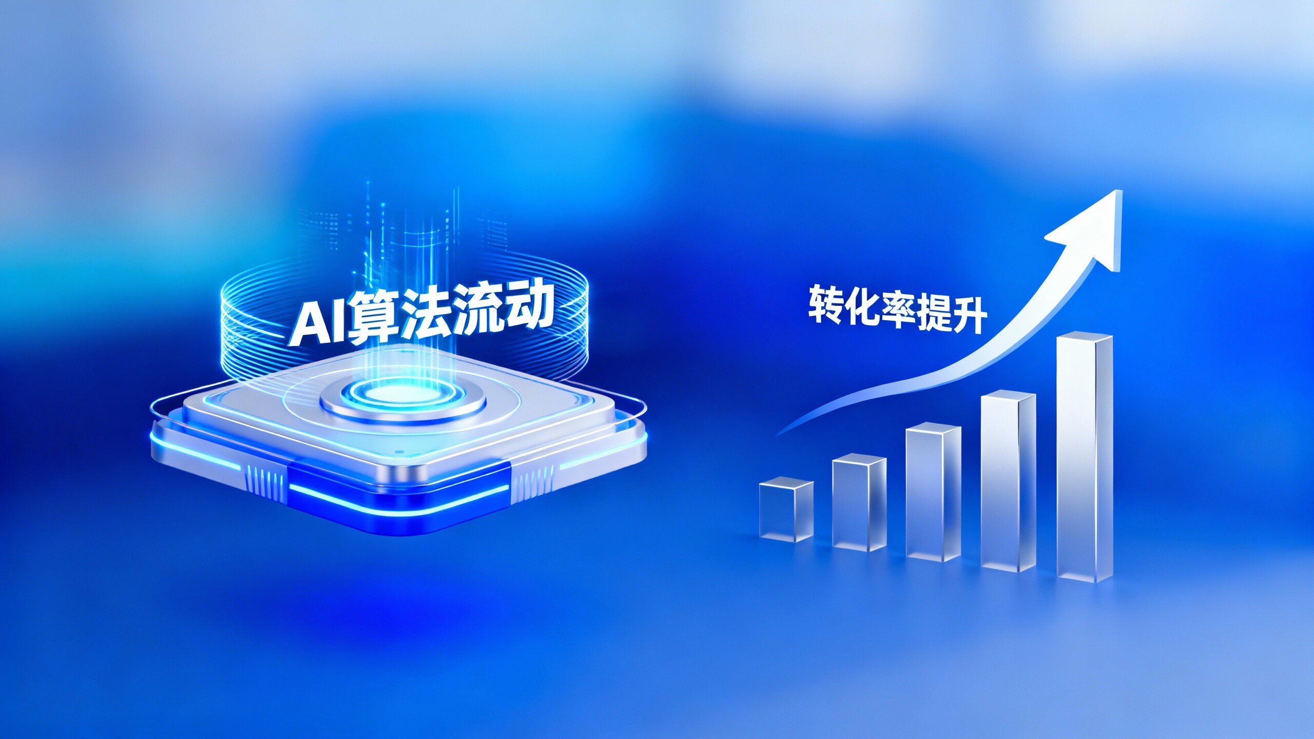 Analyse fonctionnelle d'Eyingbao vs les concurrents : où se trouve la clé pour améliorer le taux de conversion ?