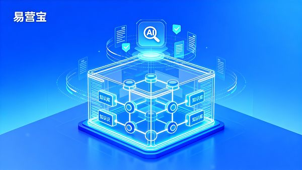 AI 驱动的企业知识库 让网站成为 AI 搜索时代的权威答案源 AI 驱动的企业知识库 让网站成为 AI 搜索时代的权威答案源
