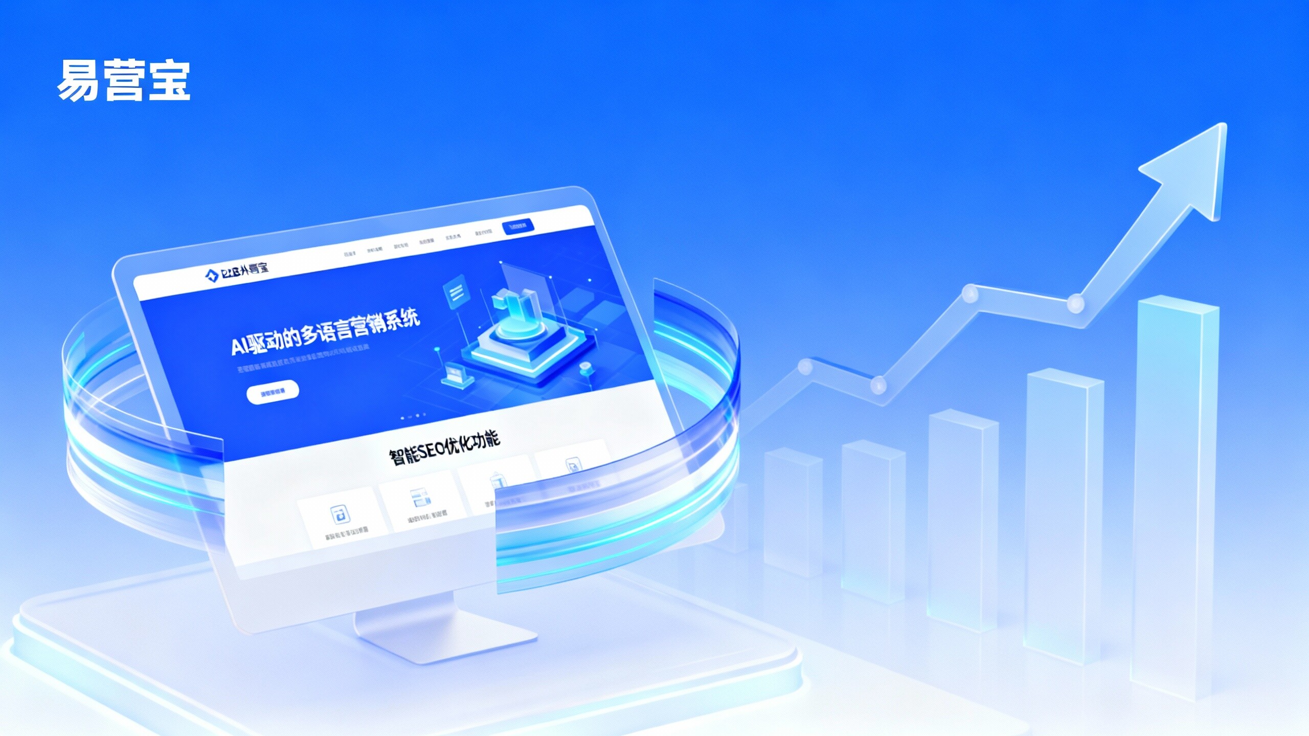 Construction de sites Web de marketing B2B pour le commerce extérieur : Analyse des mises à jour et des avantages de la plateforme Eyingbao