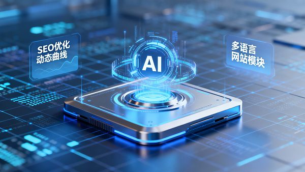 Recommandation de construction de sites Web à Meizhou avec un excellent rapport qualité-prix : Comment les distributeurs peuvent-ils choisir une plateforme de collaboration stable ?