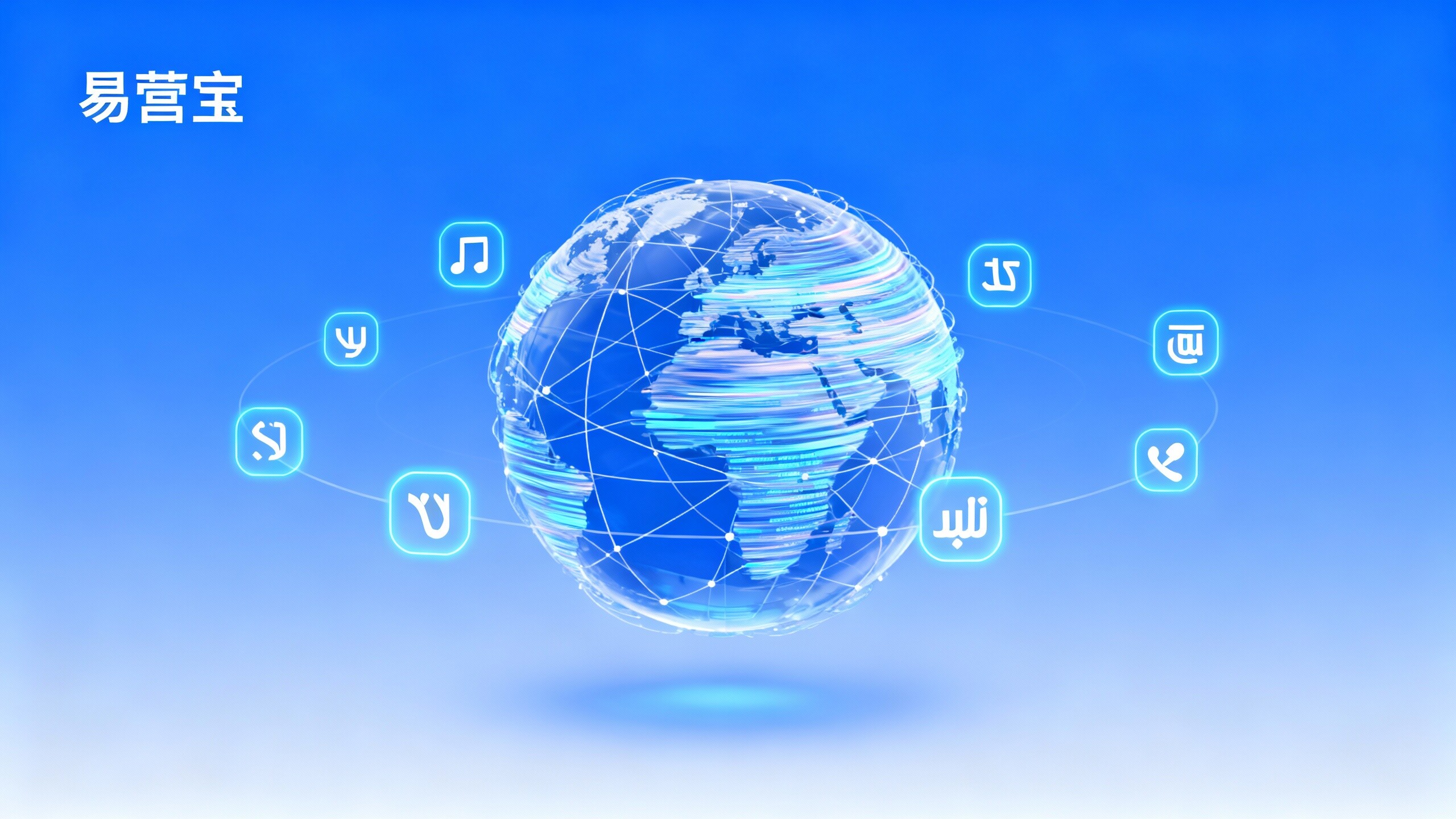 【Combien de langues faut-il généralement pour un site web multilingue】 : Stratégie de disposition linguistique et modèle de conversion des prospects dans une perspective de commerce mondial