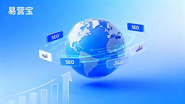 Les sites web multilingues sont-ils bénéfiques pour le SEO ? Rapport d'analyse technique sur l'impact réel sur le trafic de recherche