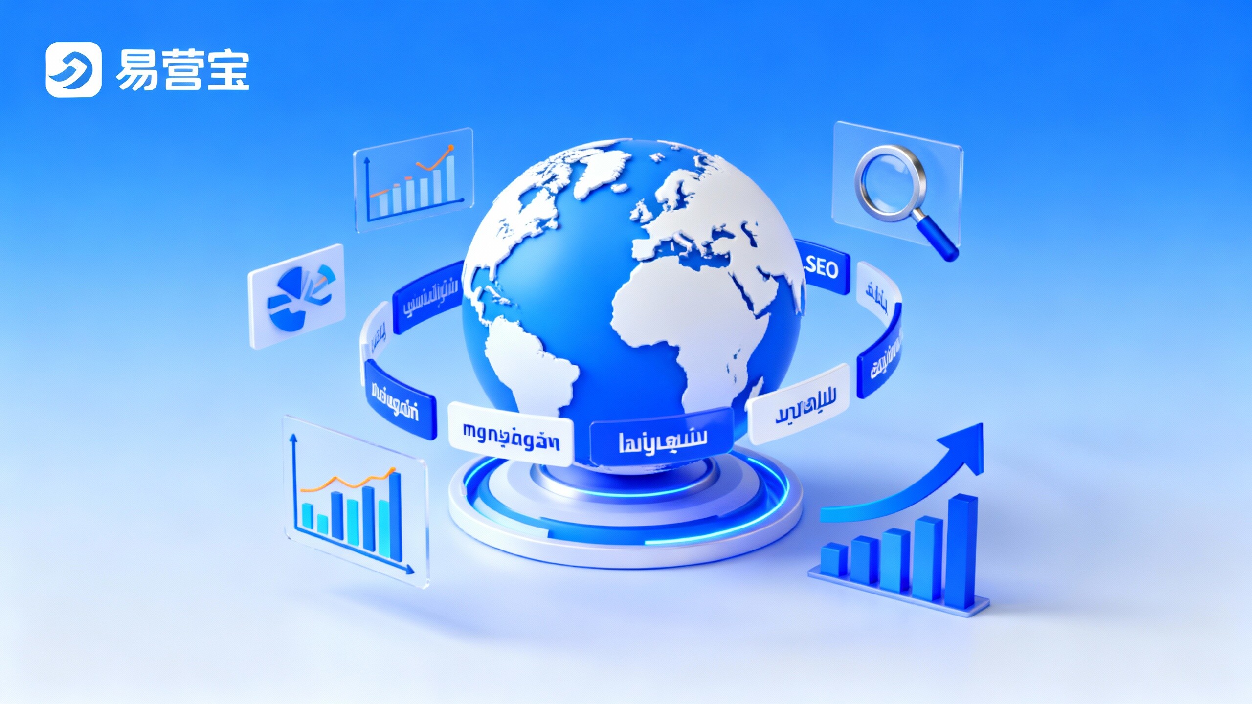 Un site web multilingue nécessite généralement combien de langues ? Méthode de priorisation linguistique pour différents marchés