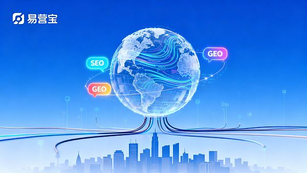 【清远网站建设】：赋能凤城企业数字化转型，构建全球化获客增长新引擎