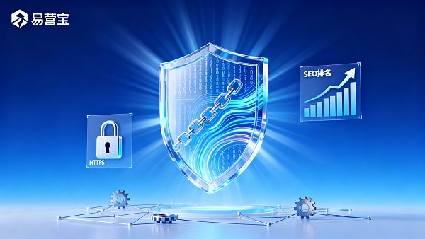 La sécurité du site a-t-elle un impact sur le SEO ? Guide de priorité pour la réparation des vulnérabilités par les responsables qualité